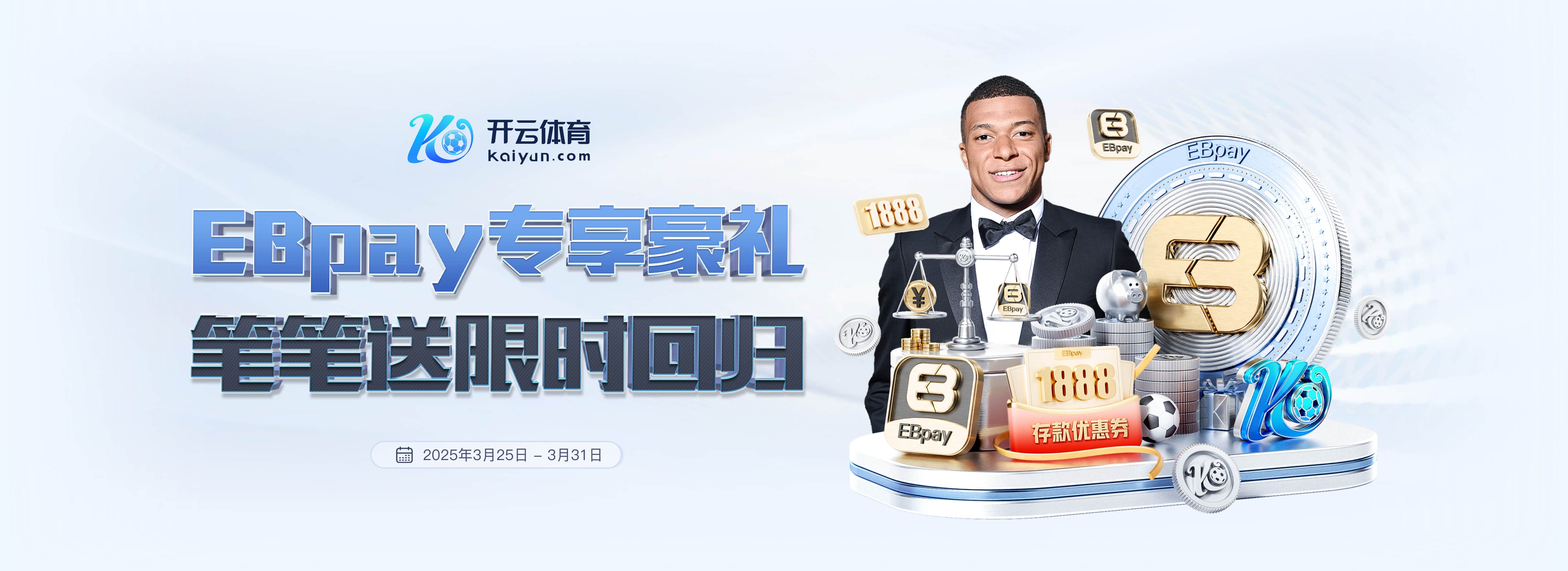 官方:国米外租小将斯坦科维奇,当选比甲10月最佳球员